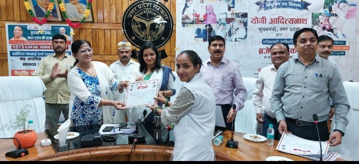 बहराइच * नव नियुक्त 29 एएनएम को कलेक्ट्रेट सभागार में     डीएम व एम एल सी प्रज्ञा त्रिपाठी ने प्रदान किये नियुक्ति पत्र *मनोज त्रिपाठी.