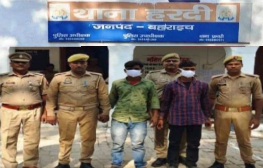 बहराइच * पुलिस द्वारा महराजगंज कस्बा में आगजनी करने वाले दो अभियुक्त को किया गया गिरफ्तार *मनोज त्रिपाठी.