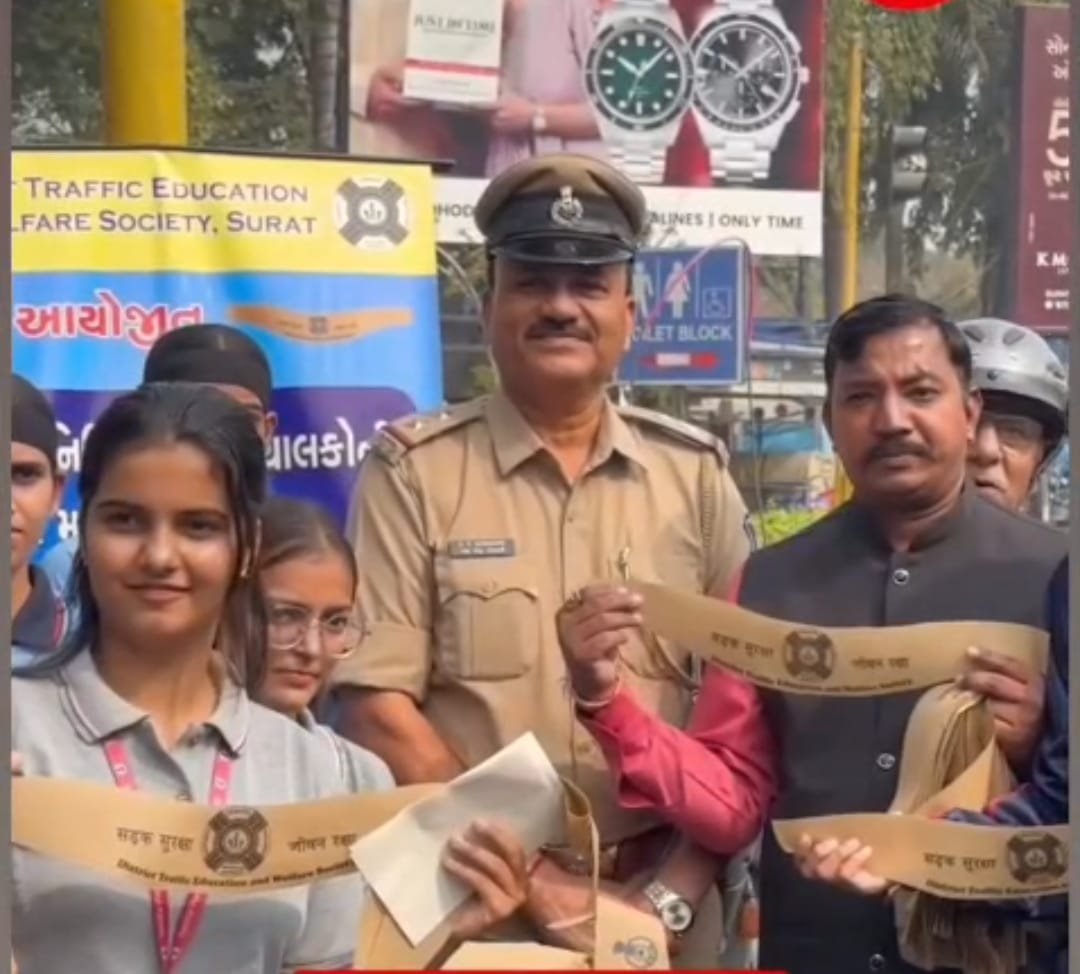 गुजरात प्रदेश के सुरत शहर में राष्ट्रीय सड़क सुरक्षा महीने की शुरुआती सप्ताह में वाहन चालकों की सुरक्षा को लेकर शहर में कई स्थानो पर सूरत डिस्टिक ट्रैफिक एजुकेशन एंड वेलफेयर सोसाइटी द्वारा अनेको कार्यक्रम का आयोजन