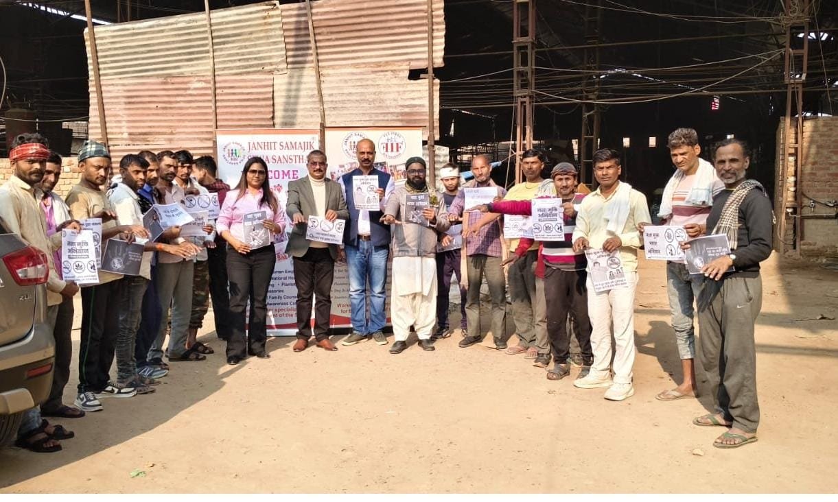 जनहित सामाजिक सेवा संस्थान एवं फ्लाइंग इंडिया फाउंडेशन संस्था के अंतर्गत नशा मुक्ति जन जागरण