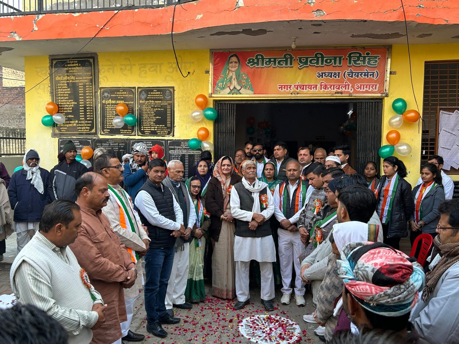 नगर पंचायत किरावली कार्यालय पर गणतंत्र दिवस पर हुआ ध्वजारोहण, जनप्रतिनिधियों ने लिया संविधान सम्मान का संकल्प