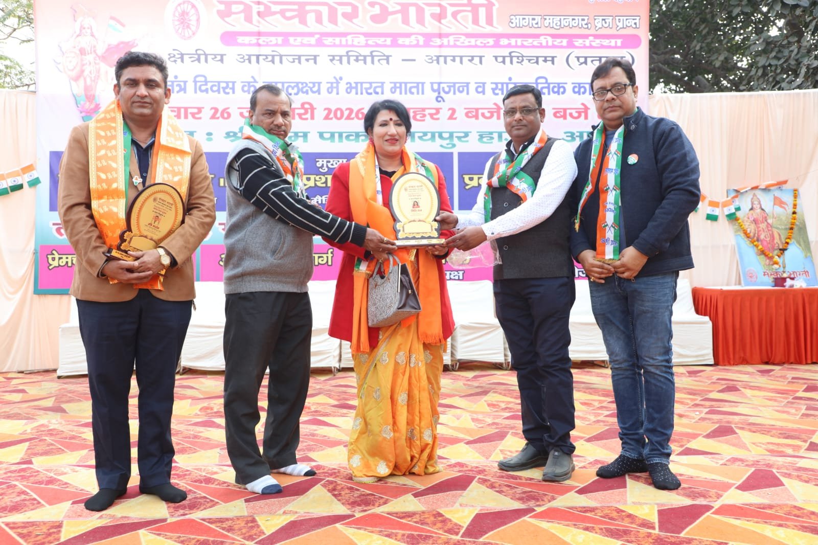 संस्कार भारती, आगरा महानगर , ब्रज प्रान्त द्वारा भारत माता पूजन हुआ