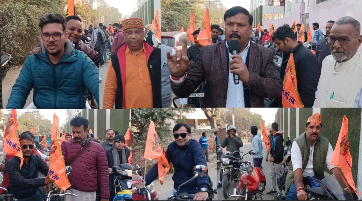 १८ जनवरी को ऐतिहासिक बनाने हेतु सैकड़ों युवा निकले सड़क पर