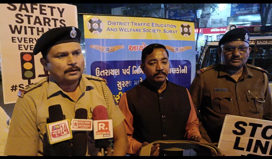 गुजरात प्रदेश के सुरत शहर में राष्ट्रीय सड़क सुरक्षा महीने एवम् मकर संक्रांति के पावन पर्व पर जिला ट्रैफिक एजुकेशन एंड वेलफेयर सोसाइटी द्वारा वाहन चालकों की सुरक्षा के लिए नि शुल्क सेफ्टी बेल्ट वितरण कार्यक्रम का हुआ आयोजन