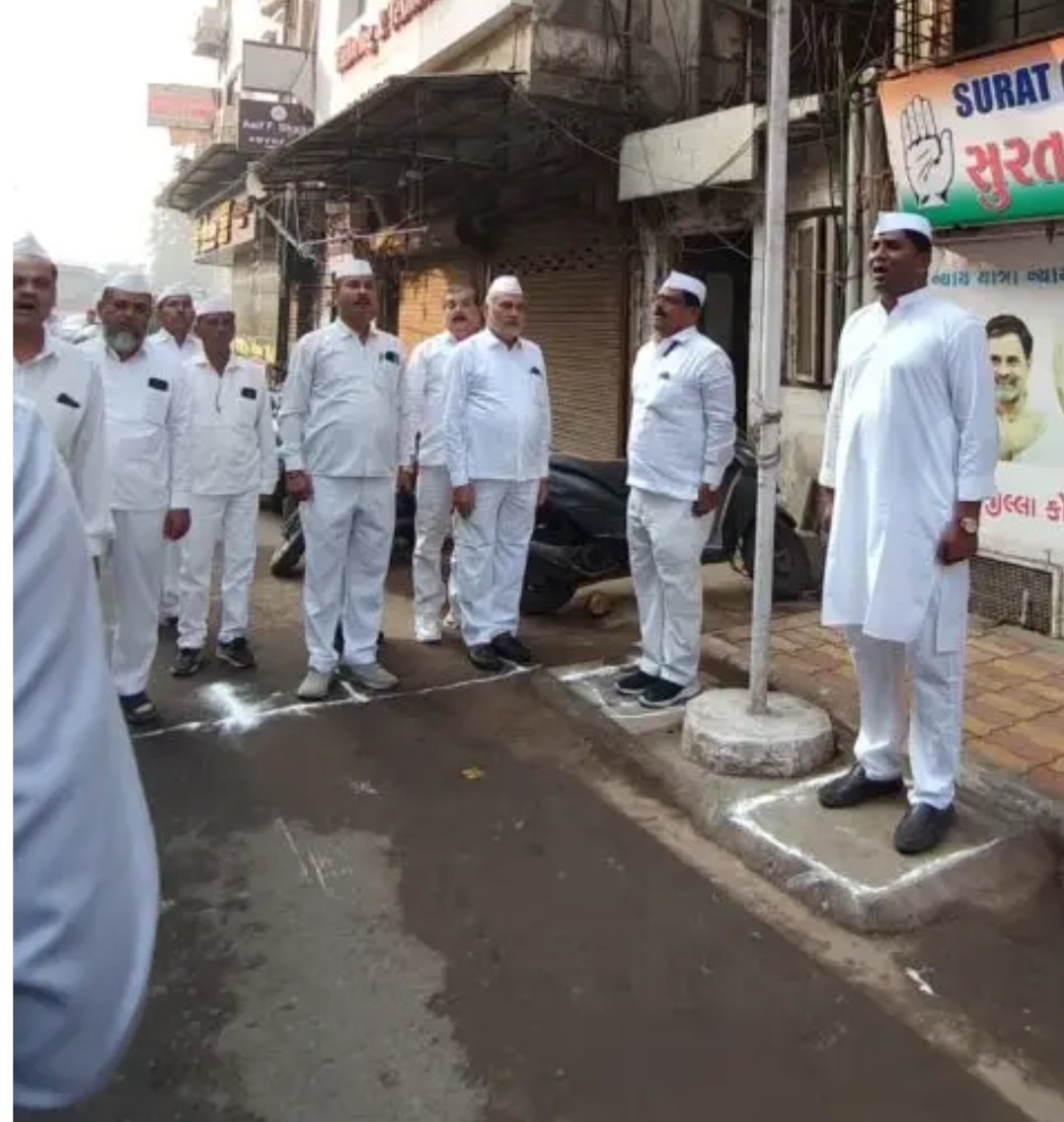 गुजरात प्रदेश सुरत शहर कांग्रेस कमेटी द्वारा आज मुख्य कार्यालय नानपुरा मकाई पुल पर ७७ वे गणतंत्र दिवस के राष्ट्रीय पावन पर्व पर ध्वजारोहण कार्यक्रम आयोजित किया