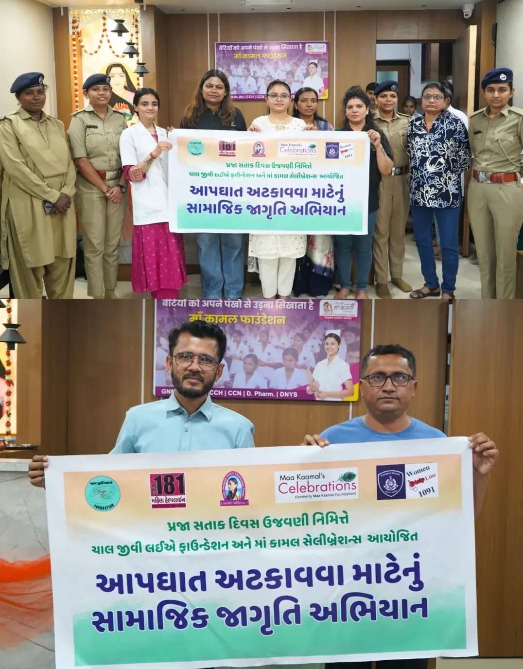 गुजरात प्रदेश के सुरत शहर की कामल सेलिब्रेशंस फाउंडेशन के श्री जय प्रजापति की लोगों से खास अपील