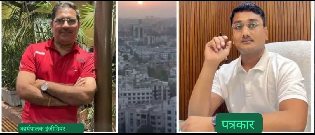 गुजरात प्रदेश सुरत शहर एंटी करप्शन ब्यूरो द्वारा की गई कार्रवाई में आरोपी फरार ₹15 लाख की रिश्वत मांगने का मामला