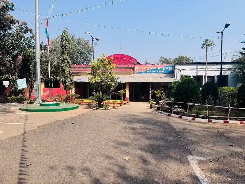 पाकुड़ जेल में गूंजी इबादत की गूंज: 50 पुरुष और 2 महिला बंदियों ने रखा रोजा, जेल प्रशासन ने दीं विशेष सुविधाएं
