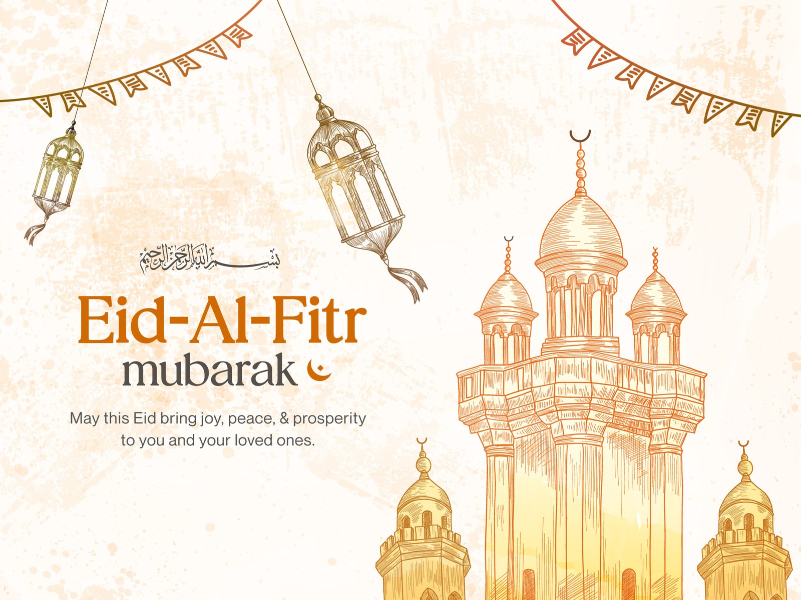 ईद-उल-फितर की नमाज का समय (2026)