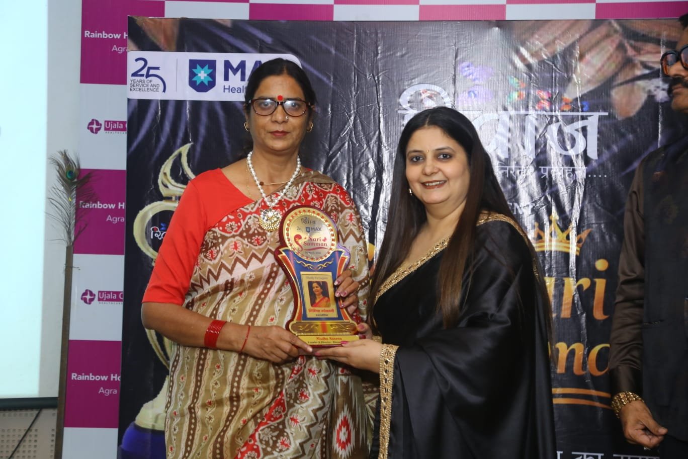 रिवाज: सेवा, सम्मान और समानता के दस वर्ष