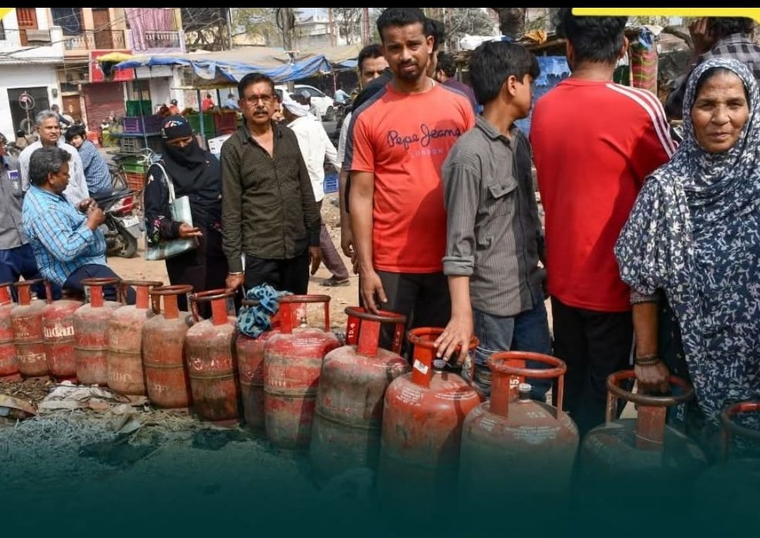 गेस सिलेंडरों के लिए जनता लाइनों में होटल और रेस्टोरेंट पर ताले लगाने की नौबत आखिर सरकार चुप कीव है