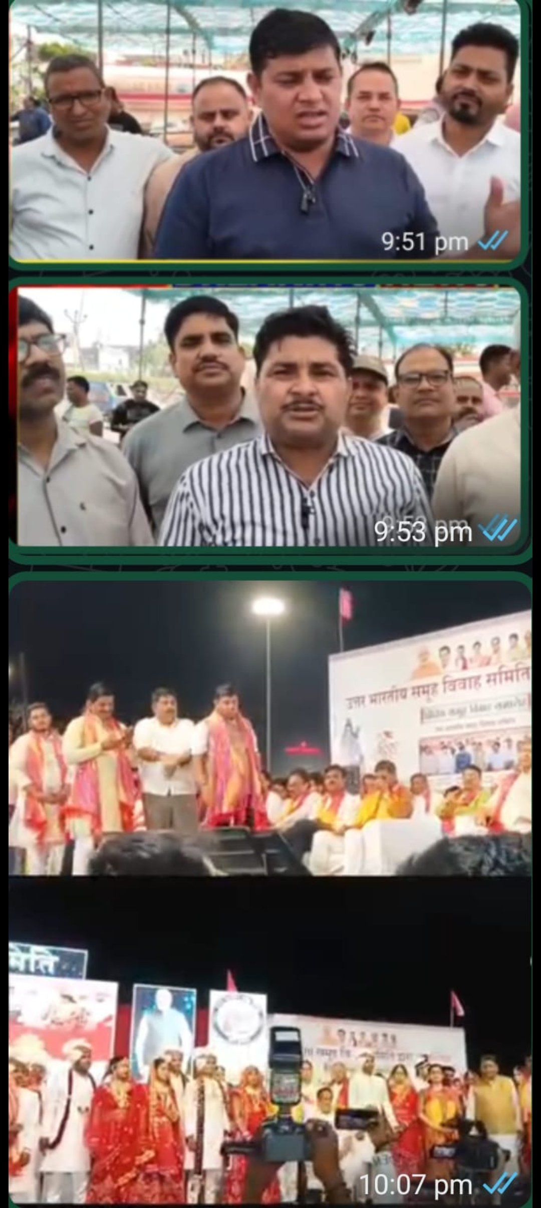 गुजरात प्रदेश सुरत शहर में उत्तर भारतीय समुह विवाह समिति द्वारा द्वितीय सामुहिक विवाह समारोह का सफल आयोजन विधायक/ मेयर नगर सेवक की रही उपस्थित