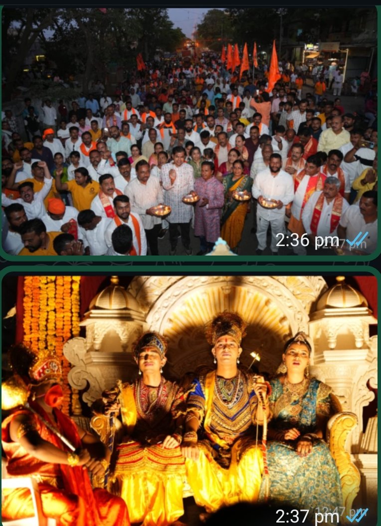 गुजरात प्रदेश सुरत शहर के उधना विस्तार में स्थित श्री सांस्कृतिक रक्षा समिति द्वारा संचालित श्री माधव गौशाला द्वारा आयोजित श्री राम नवमी के पावन पर्व पर भव्य शोभा यात्रा बड़ी धूम धाम से निकाली गई