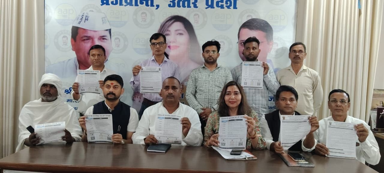 रोज़गार और सामाजिक न्याय के लिए सड़कों पर उतरी आप – ब्रज प्रांत में 3 से 9 अप्रैल तक पदयात्रा