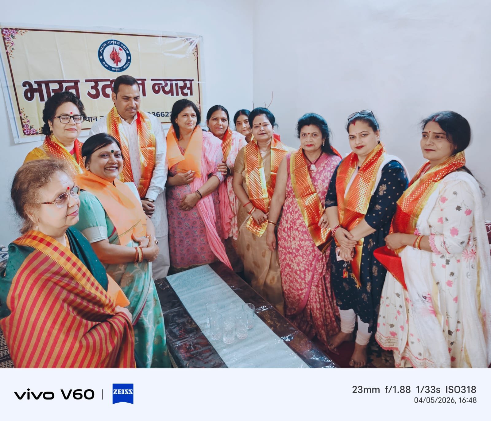 न्यास परिवार की संगोष्ठी में हुआ चिंतन के साथ मनन