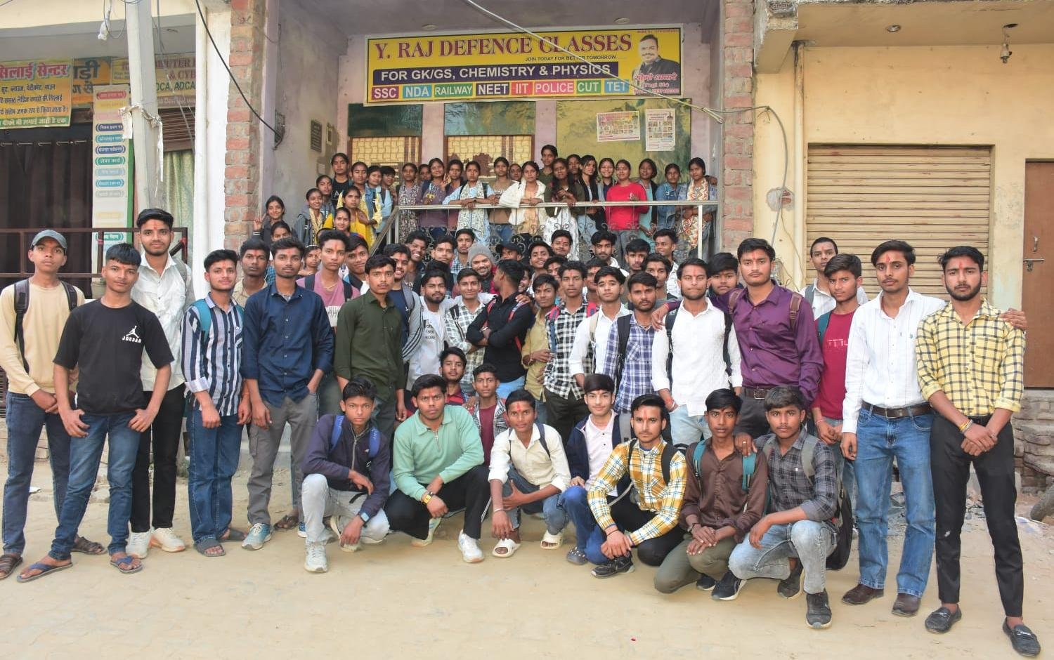 योगीराज क्लासेज के छात्रों ने यूपी बोर्ड में लहराया परचम