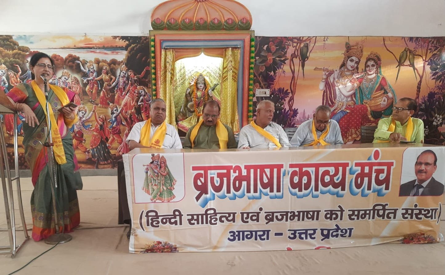 ब्रजभाषा काव्य मंच के संयोजन में हुआ वृहद कवि सम्मेलन – ब्रजभाषा में बही काव्य की रसधार