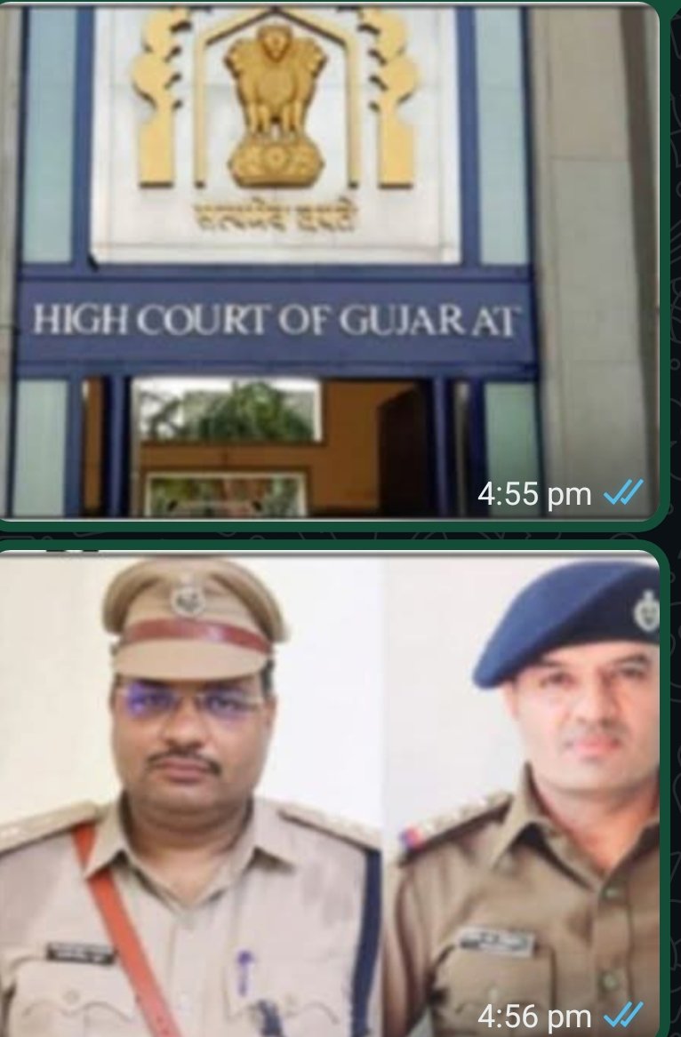 गुजरात हाईकोर्ट का पुलिस प्रशासन के लिए राहत भरा फैसला