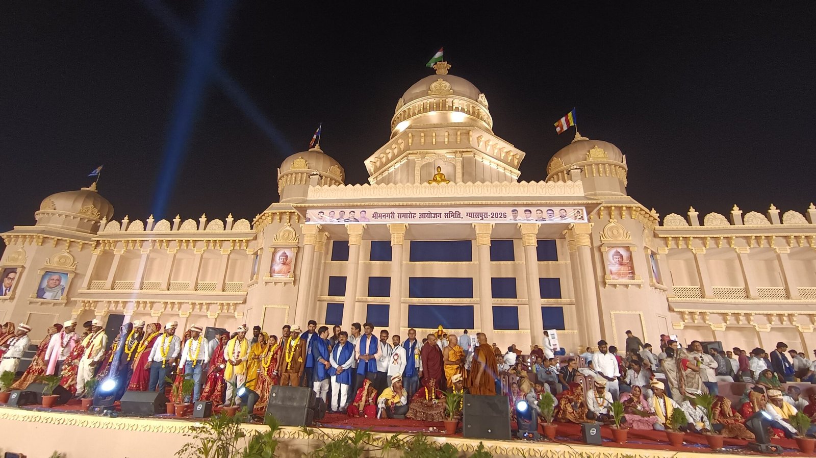 भीमनगरी समारोह आयोजन समिति ने बौद्ध रीति-रिवाज से कराया दहेज रहित विवाह