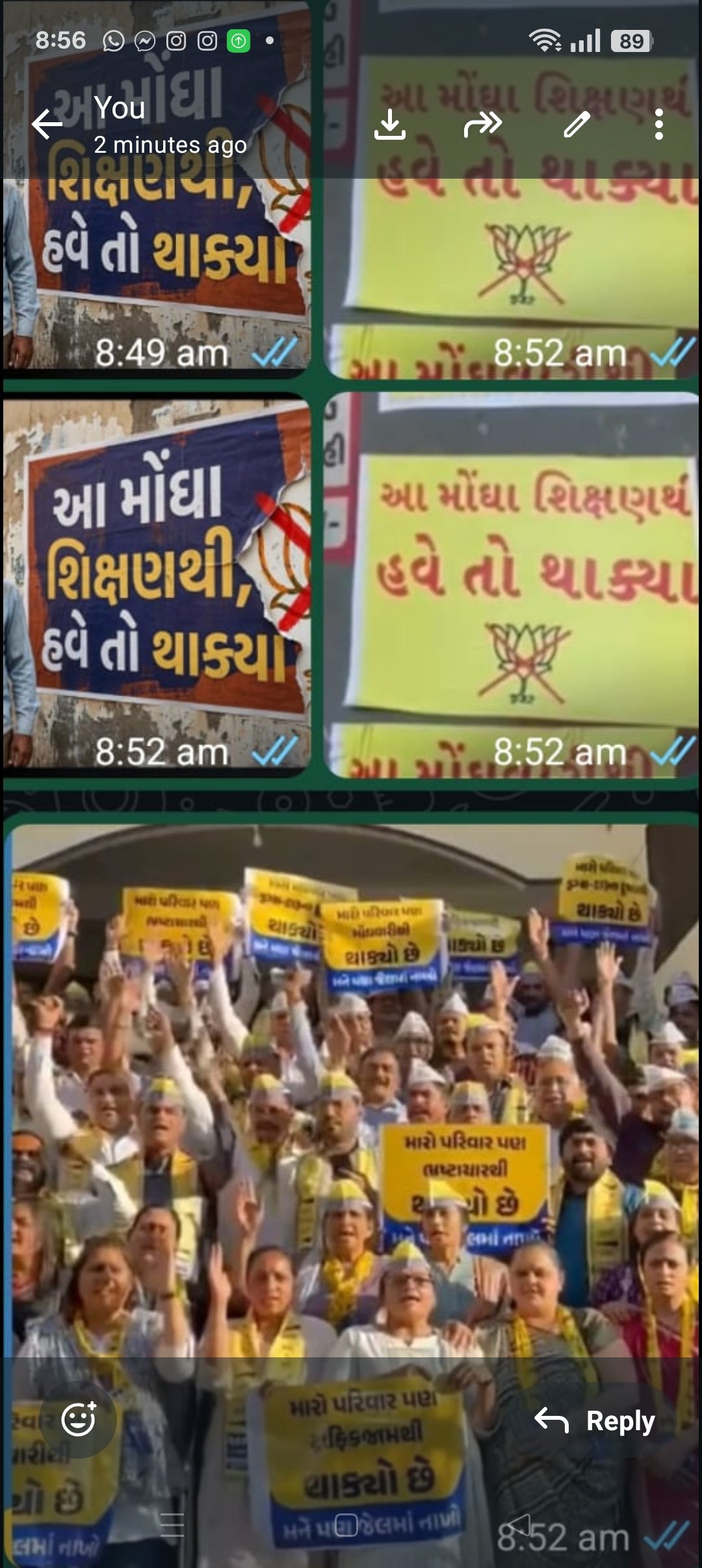 गुजरात प्रदेश सुरत शहर में होने वाले चुनाव राजनैतिक दल अपने अपने तरीके से जनता को लुभाने का आयोजन कर रही हैं इसी विच आई बड़ी खबर आम आदमी पार्टी के कार्यकर्ता पर हुआ फ़ आई आर