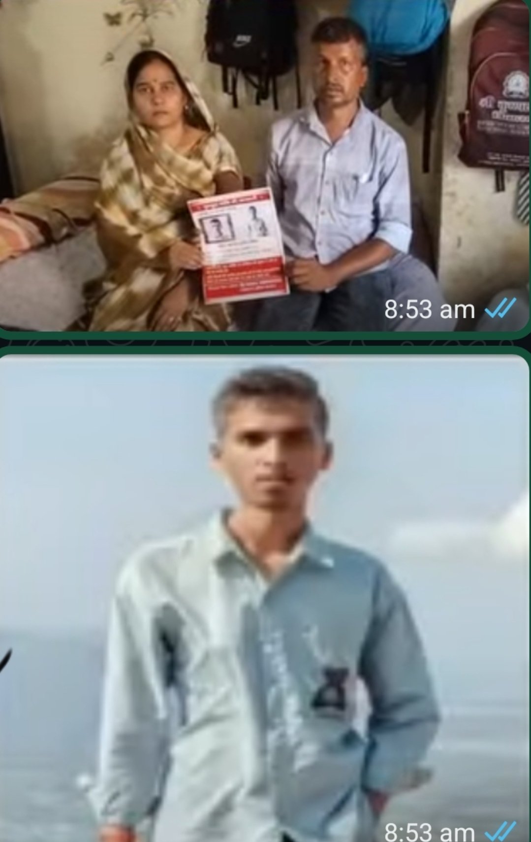 गुजरात प्रदेश सुरत शहर के पांडेसरा विस्तार के लक्ष्मी नगर सोसाइटी से १८ साल का लड़का गुम मां बाप का रो रो कर बुरा हाल प्रशासन से लगाई गुहार