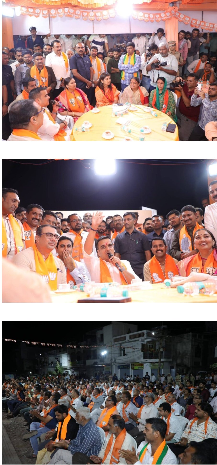 गुजरात प्रदेश के स्वराज संथा चुनावो में भारतीय जनता पार्टी ने किया जोरदार प्रदर्शन वहीं कांग्रेस और आम आदमी पार्टी ने कुछ जगहों पर जीत हासिल कर बचाई पार्टी की साख