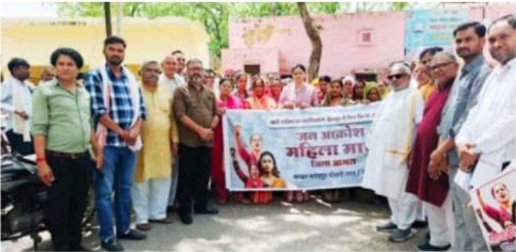 फतेहपुर सीकरी में भाजपा की महिला जनआक्रोश पदयात्रा, बड़ी संख्या में महिलाओं की भागीदारी
