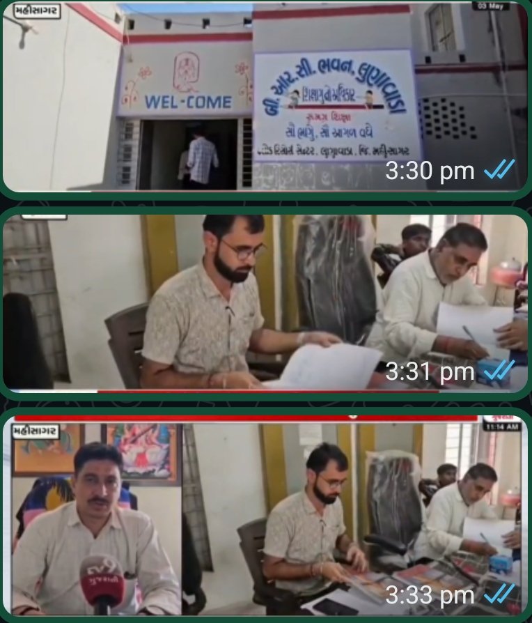 गुजरात प्रदेश महीसागर जिले में शिक्षा विभाग कि गंभीर लापरवाही पर विधायक ने उठाए सवाल