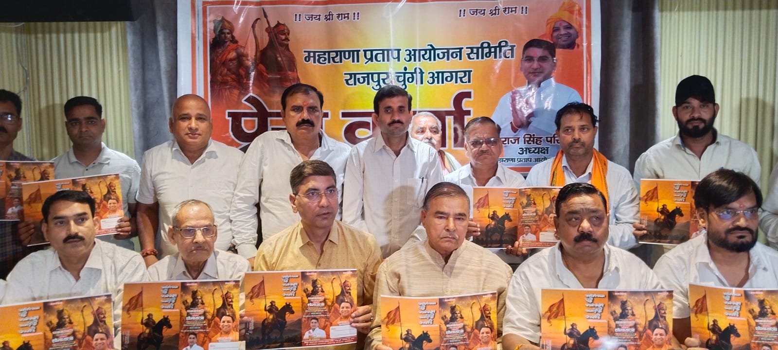 नौ मई, शनिवार को वीर शिरोमणि महाराणा प्रताप जयंती पर राजपुर चुंगी से निकलेगी महाराणा प्रताप की विशाल शोभायात्रा