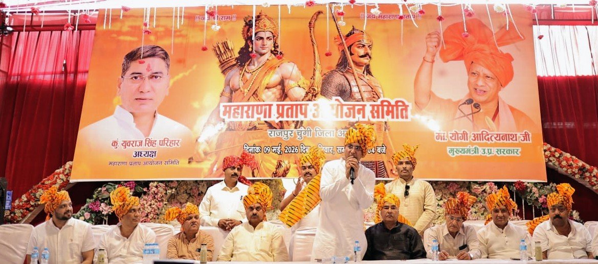 राजपुर चुंगी से शमशाबाद मार्ग तक गूँजे वीर शिरोमणि महाराणा प्रताप के जयकारे