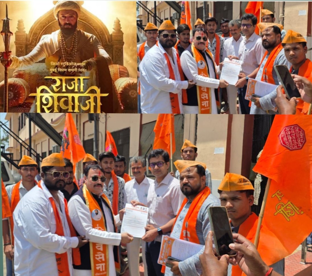 राजा शिवाजी फिल्म को किया जाए मनोरंजन कर मुक्त : दीपक सक्सेना
