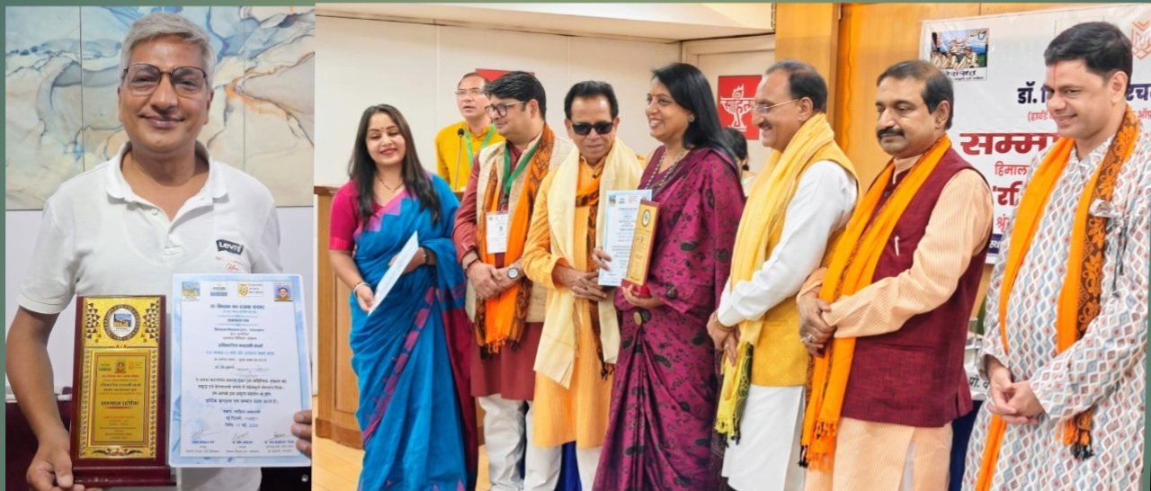 हिमालय विरासत न्यास ने आगरा की साहित्यकार नूतन अग्रवाल ‘ज्योति’ और कुमार ललित का किया सम्मान