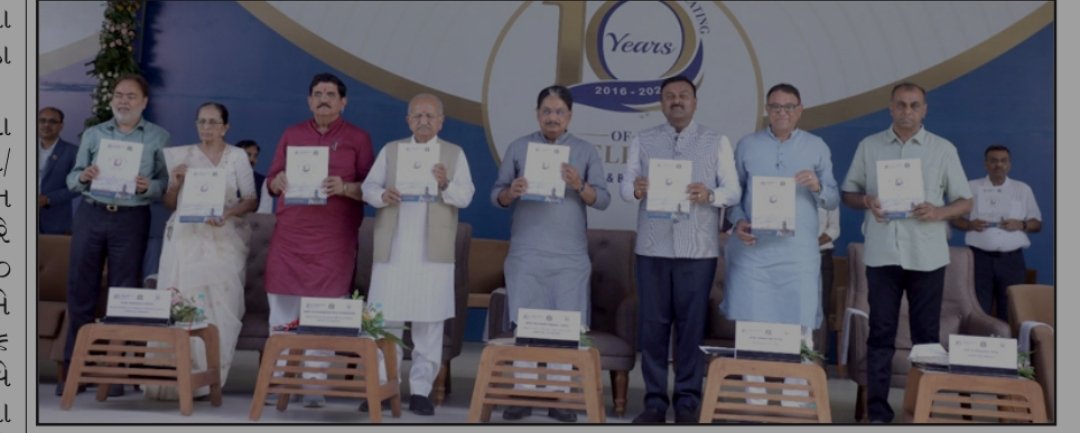 उत्तर गुजरात की प्रतिष्ठत एवम्  NAAC ग्रेड ए मान्यता प्राप्त यूनिवर्सिटी सांकल चंद पटेल का दसवां स्थापना दिवस बड़े ही धूमधाम से मनाया गया
