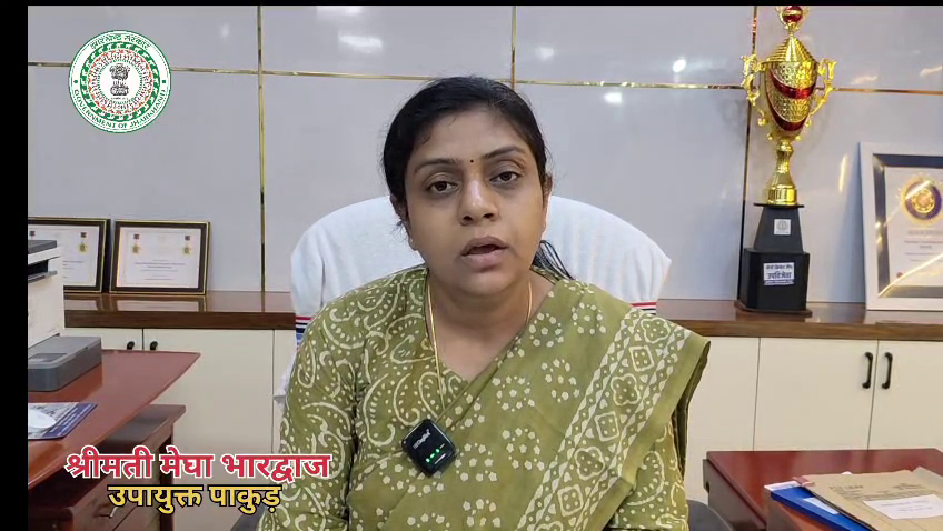 जनगणना 2027: आज से शुरू हुई स्व-जनगणना प्रक्रिया, उपायुक्त ने की भागीदारी की अपील