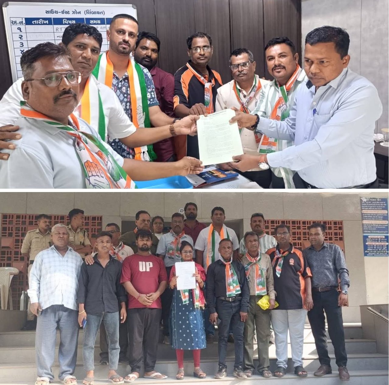 गुजरात प्रदेश सुरत शहर के डिंडोली क्षेत्र में करोड़ों रुपए के लागत से बने नए मार्ग को*******