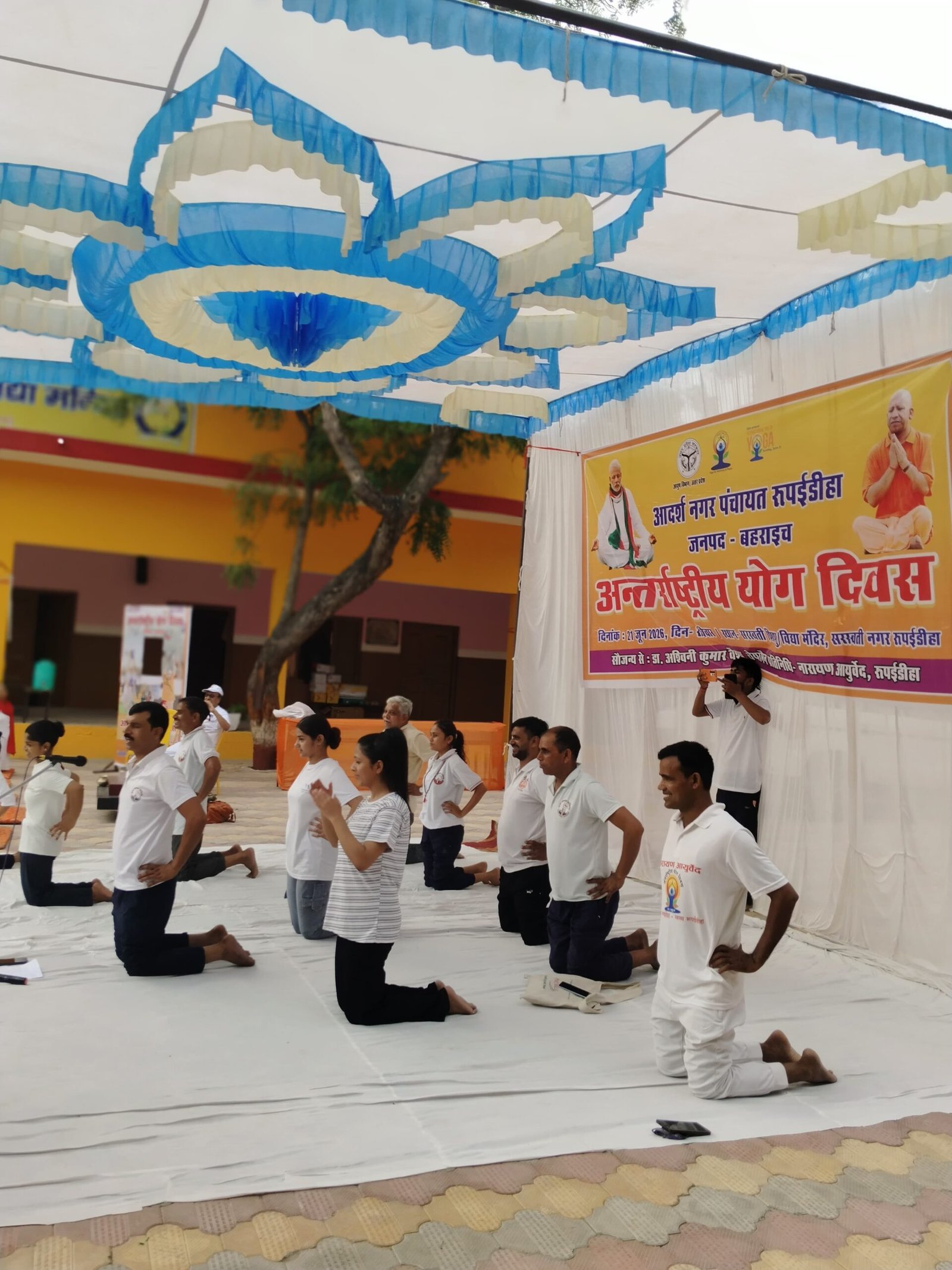 बहराइच * रुपैईडीहा नगर पंचायत के सरस्वती शिशु विद्या मंदिर प्रांगण में अंतर्राष्ट्रीय योग दिवस मनाया गया *मनोज त्रिपाठी