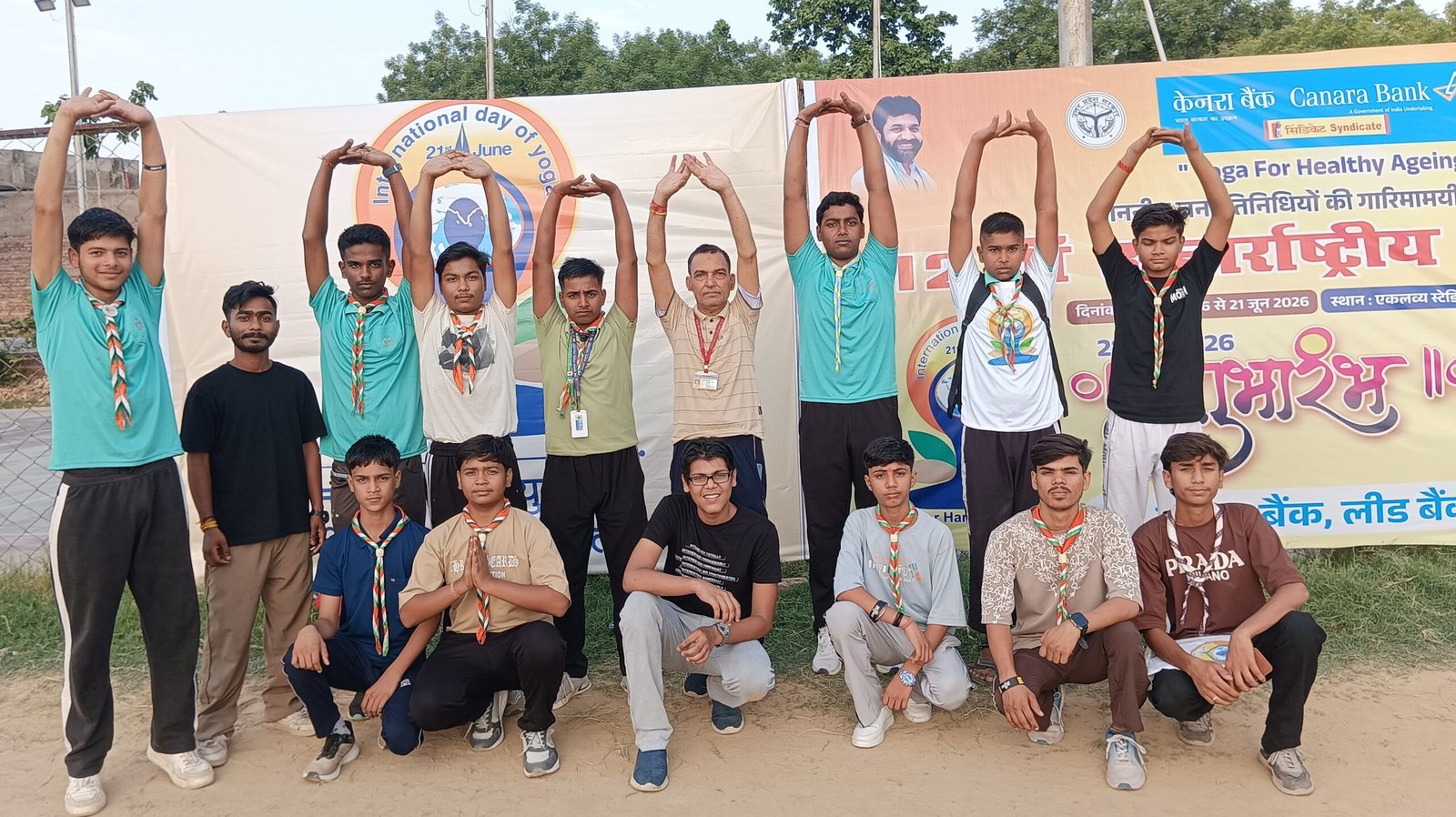 भारतीय योग संस्थान एवं स्काउट अभ्यर्थियों ने उत्साहपूर्वक मनाया विश्व योग दिवस