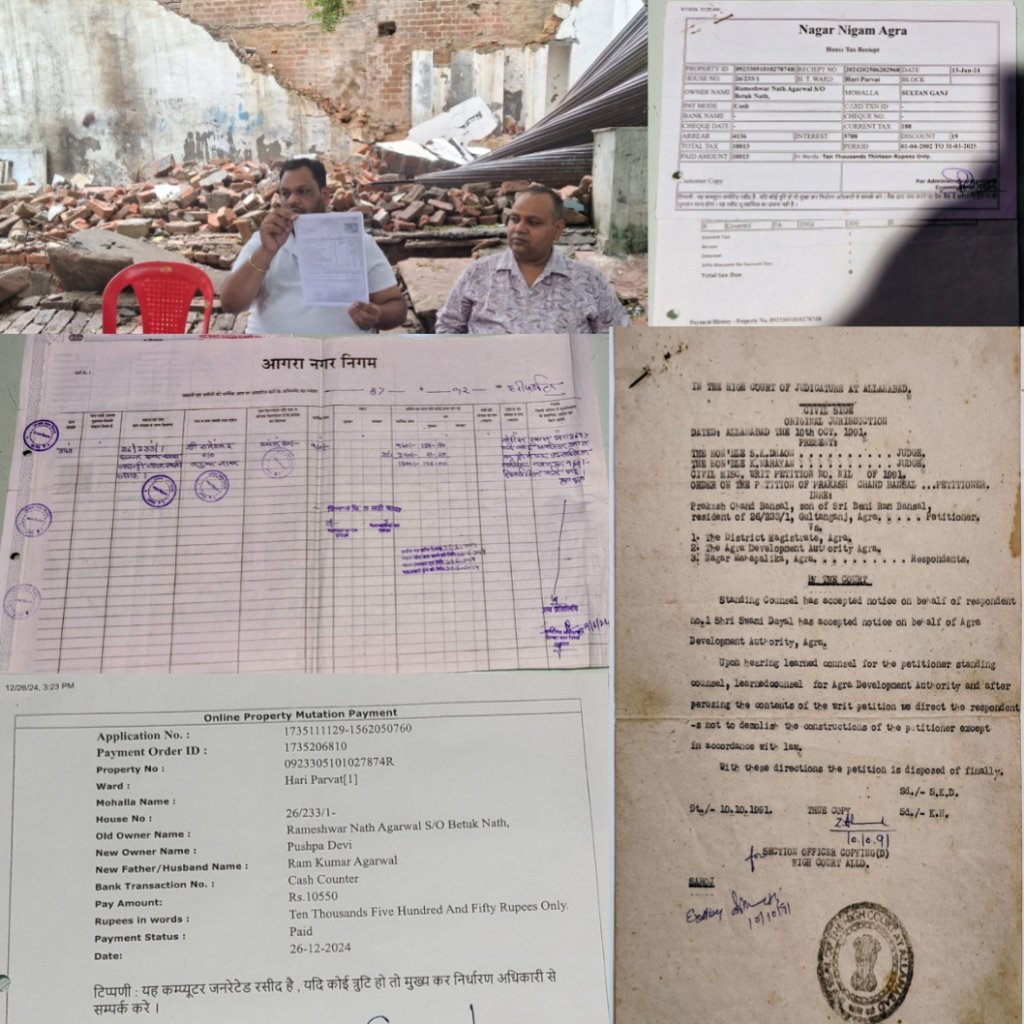 अवैध तोड़फोड़ करने वाले नगर निगम अधिकारियों के विरुद्ध कार्रवाई के लिए पीड़ित परिवार ने लगाई गुहार