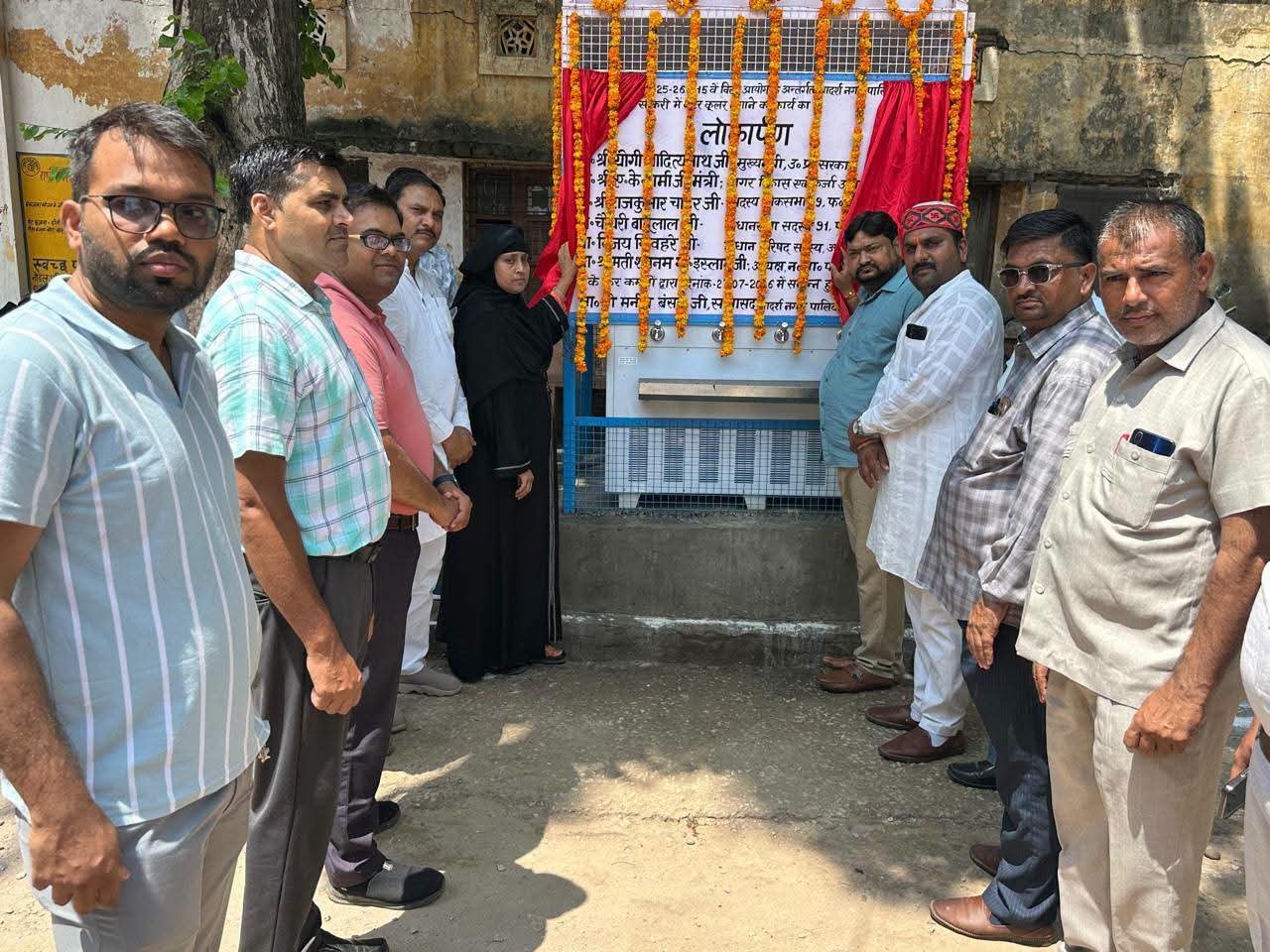 सीकरी नगर पालिका क्षेत्र में वाटर कूलर का शुभारंभ