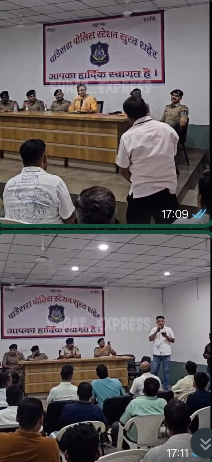 गुजरात प्रदेश सुरत शहर के पांडेसरा पुलिस स्टेशन के प्रांगण में भगवान श्री जगन्नाथ जी की यात्रा को लेकर