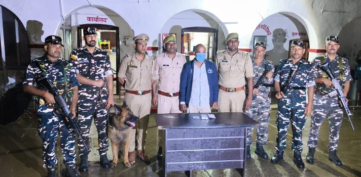 बहराइच * रुपैईडीहा पुलिस व एसएसबी की संयुक्त टीम ने स्मैक तस्कर को किया गिरफ्तार *मनोज त्रिपाठी