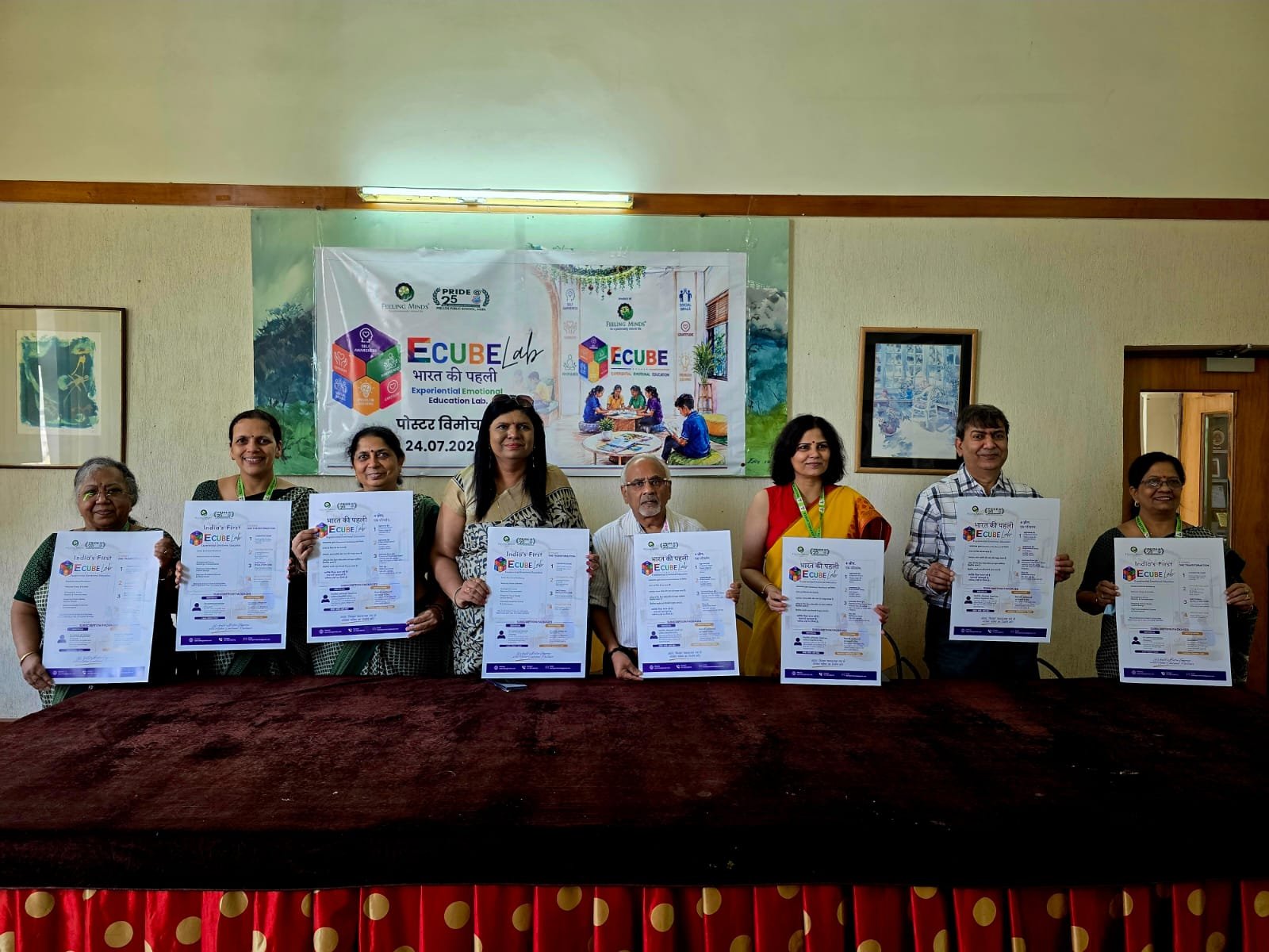 भारत की पहली फीलिंग माइंड्स ई-क्यूब लैब का पोस्टर विमोचन, भावनात्मक शिक्षा की नई शुरुआत