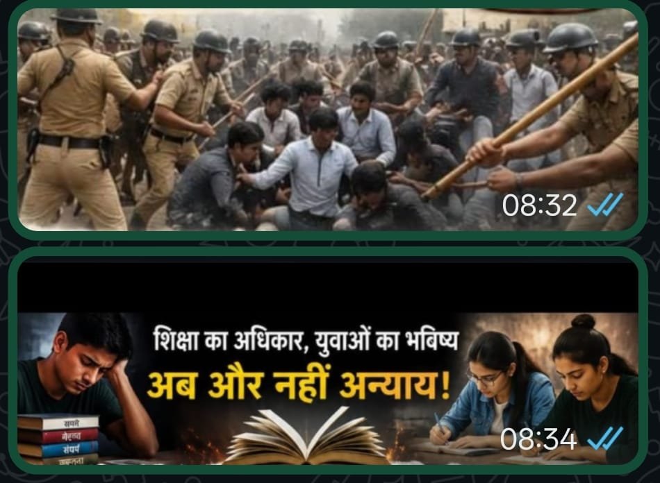 पेपर लीक मामले में जंतर मंतर पर उमटी हजारों की भीड़ छात्रों ने की मांग