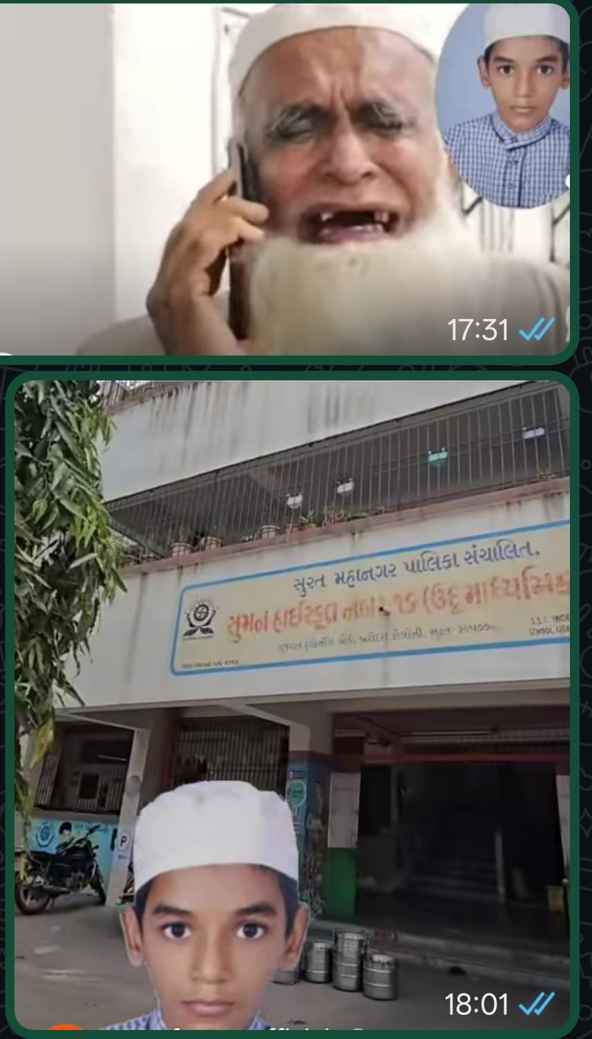 गुजरात प्रदेश सुरत शहर के सुमन विद्यालय क्रमांक नंबर 16 में करंट लगने से मौत परिवार उचित तपाश  करने के लिए प्रशासन से की अपील