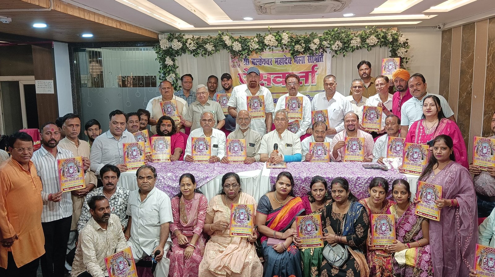 बल्केश्वर में 10 अगस्त को लगेगा विशाल सावन मेला, उमड़ेगा भक्तों का रेला