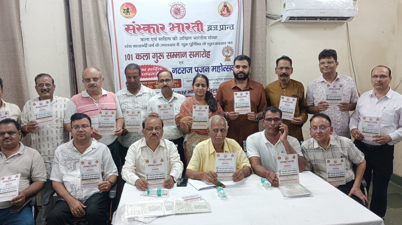 संस्कार भारती रविवार को नटराज पूजन सँग करेगी 101 कला गुरुओं का सम्मान