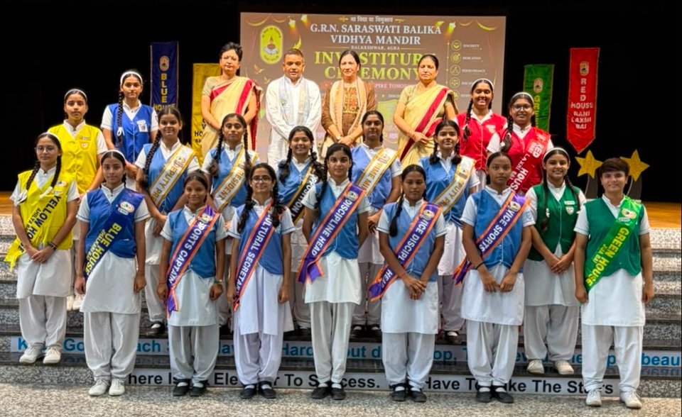 गणेश राम नागर सरस्वती बालिका विद्या मंदिर में छात्र संसद गठन समारोह का आयोजन