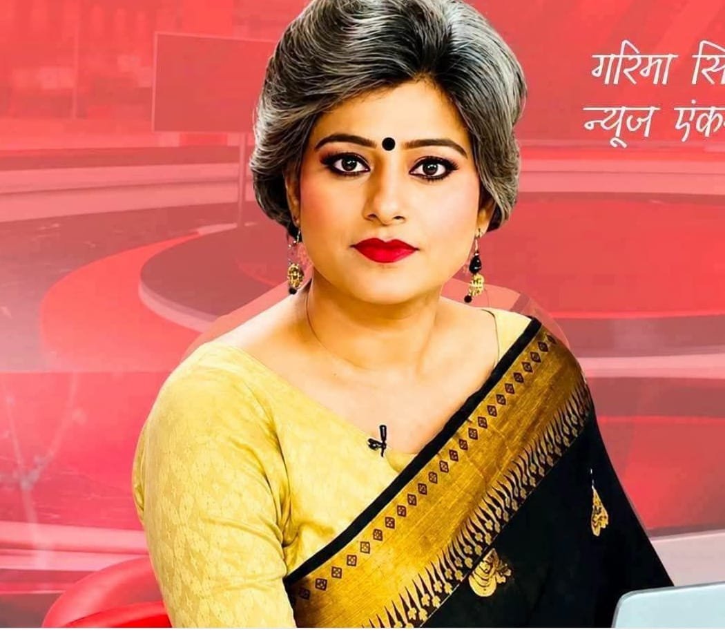 न्यूज़ 24 के वरिष्ठ पत्रकार गरिमा सिंह ने दिया इस्तीफा++++++++