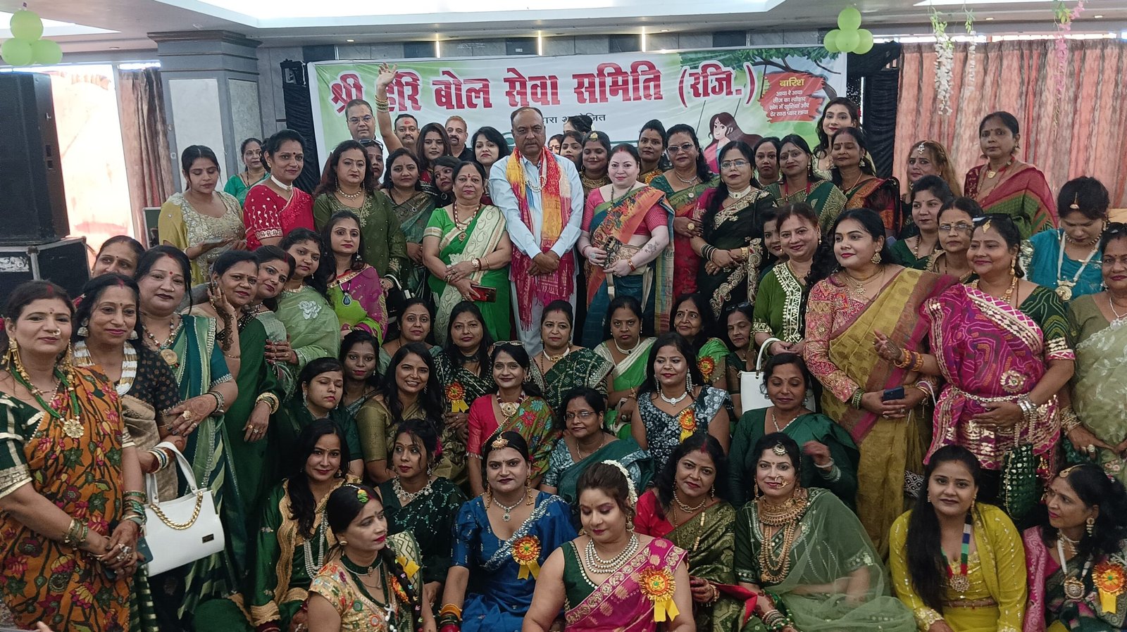 श्री हरि बोल सेवा समिति के तीज उत्सव में सांस्कृतिक प्रस्तुतियों और प्रतियोगिताओं ने बांधा समां