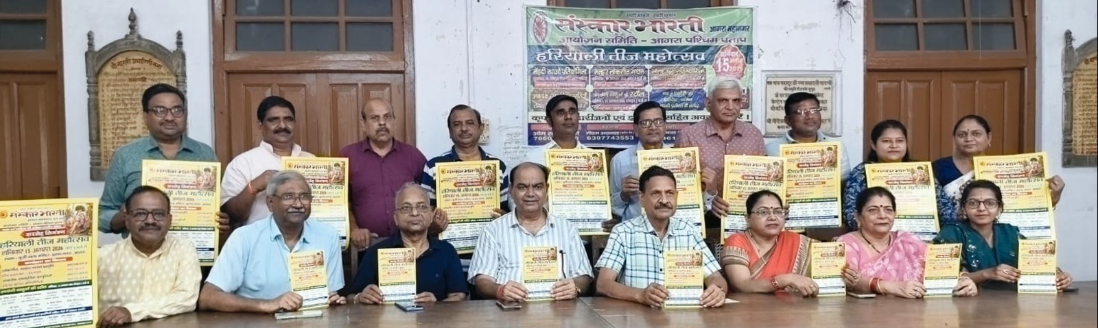 संस्कार भारती का आयोजन 15 अगस्त को, मल्हार और सोलह श्रृंगार प्रतियोगिता रहेंगी आकर्षण का केंद्र
